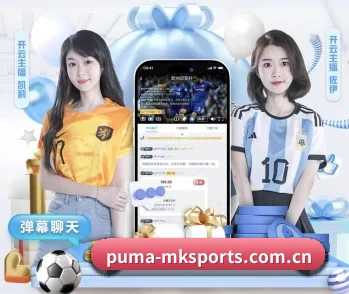 mk体育的故事 - 体育资讯内容服务（mktiyu）